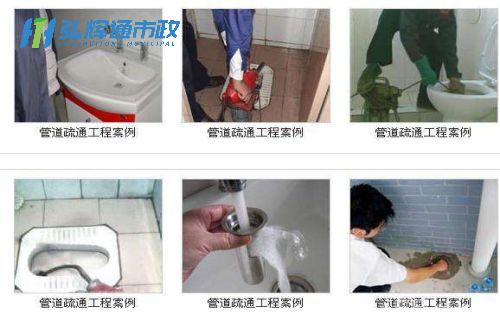 宿迁疏通马桶